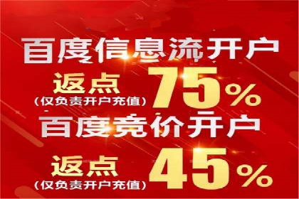 行业案例：如何利用信息流广告提升品牌知名度